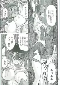 [Kamitou Masaki] Seirei Tokusou Fairy Saber W Inukami to Innyuu