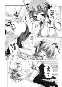 COMIC Potpourri Club 2006-11