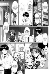 [SINK] Oyako Acme Ch.1,6,10 [ENG] [EHCOVE]