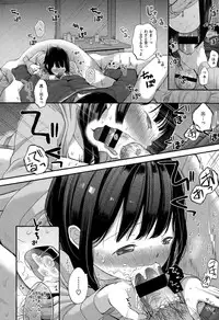 COMIC Kairakuten XTC Vol.05