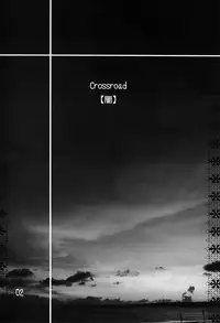 [Kouchaya (Kotora Ootsuka)] Crossroad Yami (Gundam SEED Destiny)