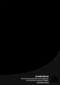 [Fuusen Club] Boshi no Susume - The Advice of The mother And Child Ch. 16