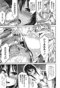 Comic Toutetsu 2014-10 Vol. 1