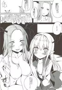 (C91) [Traumatize (Kagome)] aggro or control (Shadowverse)