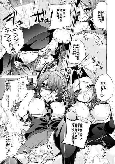 Tentatsutadon Triple!