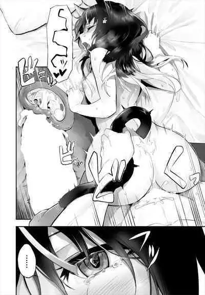 [Kyougoku Touya] Orokamono wa Nekomimi Dorei ni Izon suru ~Hajimete no Choukyou Seikatsu~ 01-27