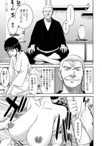 COMIC Mugen Tensei 2015-05