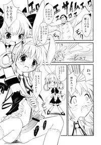 (C79) [Anorak Post (Akiyoshi Yoshiaki)] Yokohama Kaaiko-ooku Hakuran-kai (Tantei Opera Milky Holmes)