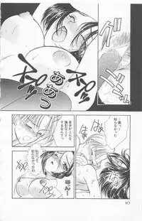 [Yukarigawa Yumiya] Prism Love ~ Koi Suru Houkago ~