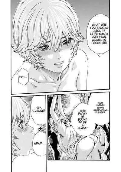 Kisei Juui Suzune - THE Parasite Doctor SUZUNE 8