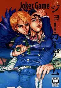 (Golden Blood 17) [GOMIX! (Kijima Daisyarin)] Joker Game (JoJo's Bizarre Adventure) [English] {Leon990 Scanlations}