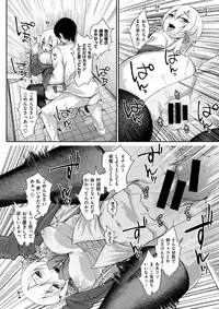 COMIC X-EROS #62 [Digital]