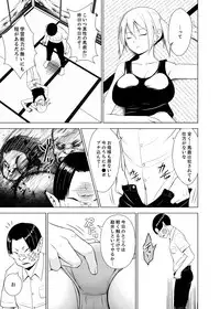 [Diisuke] Inkan no Ketsuzoku 1-3