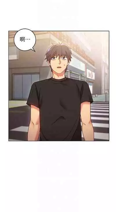 【周二连载】继母的朋友们（作者：Red-A&頸枕） 第1~80话