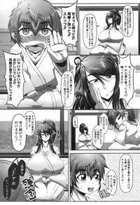 COMIC Shingeki 2017-04 [Digital]