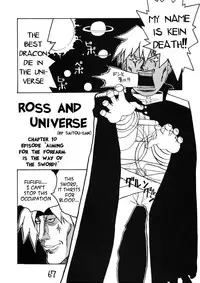 (C54) [GUY-YA (Hirano Kouta, Yamada Shuutarou)] HI SIDE 7 (Various) [English] {Madao}