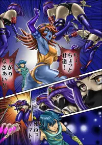 [RANDY] God Mazinger Gaiden "Shaman-e no chinkon kyoku" 1-2