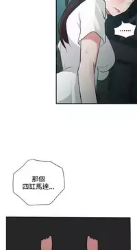 Desire King (慾求王) Ch.1-12 (chinese)