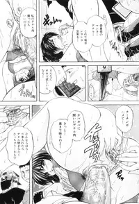 [Branshea] Kouyoku Mama