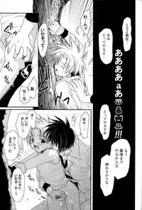 [Maki Murakami] Gamerz Heaven Director's Cut Volumes