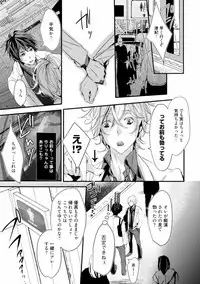 [Runa] Koi o Hakaseru Saikou no Jyouken