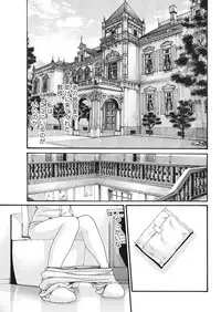 [Haruki] Kisei Juui Suzune Parasite. 59-64