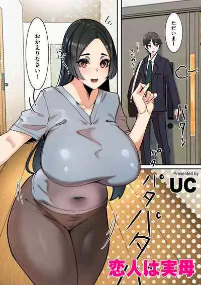 COMIC Kuriberon DUMA 2022-03 Vol. 34