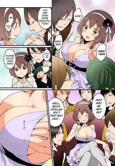 Totsuon! ~Totsuzen Onnanonko Ni Natta No De, Ore No Oppai Monde Mimasen Ka? | Totsuon! Since I've Abruptly Turned Into a Girl, Won't You Fondle My Boobs?