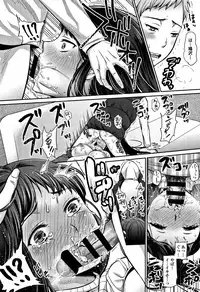 [Nanahoshi Tento] Kanojo no Sukima wa Boku no Katachi - Her gap is my shape