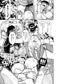 [Yumenozu] Nagareboshi Haruka Plus