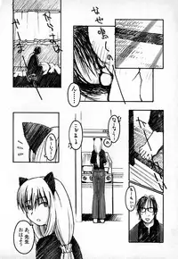 [TAGRO] Cold Medicine A Jou - Cold Medicine Capsule A