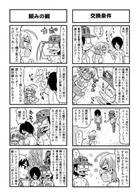 [Gachonerou] Nonki BOY Ch. 1-33