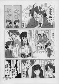 (CSP4) [FruitsJam (Mikagami Sou)] Ura Mahou Sensei Jamma! Soushuuhen 1+ (Mahou Sensei Negima!)