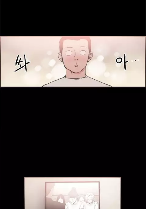 Cohabitation Ch.1-35.5