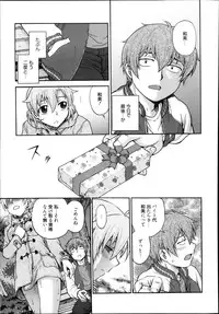 Manga Bangaichi 2013-11