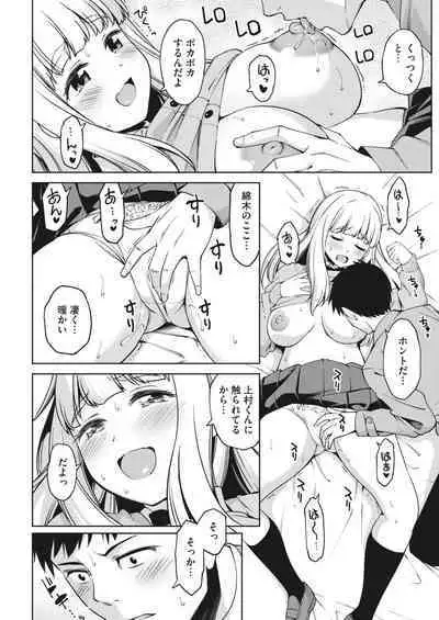 COMIC HOTMILK 2024-05