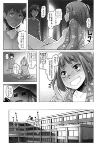 COMIC LO 2013-07 Vol. 112