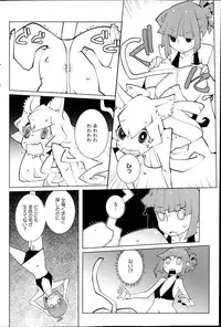 COMIC HOTMiLK 2014-04