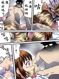 [Nightmare Express -Akumu no Takuhaibin-] Yokubou Kaiki Dai 543 Shou - Shimai Stalker Rape Jiken (Zen Kan) Yogo Sareta Kaze Kaoru Imoto - [Chinese] [有条色狼汉化]
