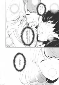 [Anthology] L -Ladies & Girls Love- 07