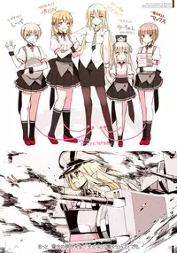 (C89) [Digital Flyer (Oota Yuuichi)] BisColle Zwei -Bismarck Collection 2015- (Kantai Collection -KanColle-)