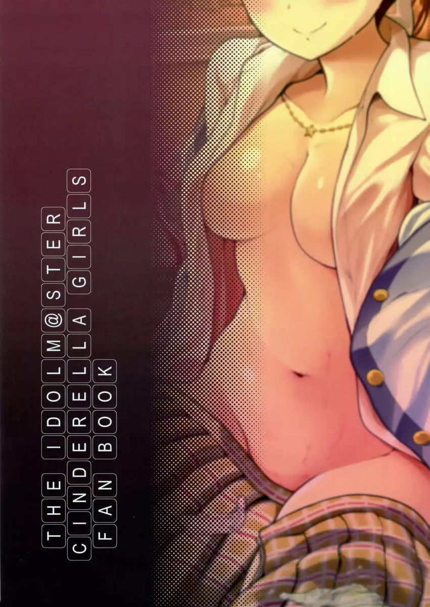 CINDERELLA ECSTASY Junjou Karen