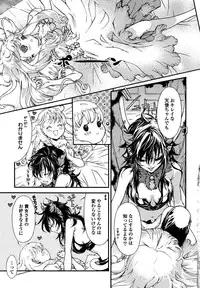 [Anthology] Yuri Hime Wildrose Vol. 6