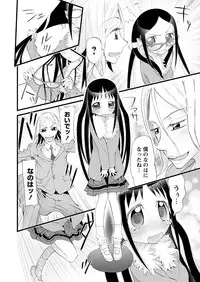 [Anthology] Karyou Gakuen Shotoubu 2012-03 [Digital]