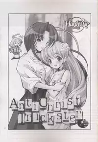 (C58) [HarthNir (Misakura Nankotsu)] Anti Christ Trickster (Magical Antique)