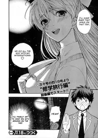 [AZUMA Tesshin] Hen Koi - The After School Diary [English]