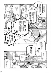 (COMITIA112) [Otaku Beam (Ootsuka Mahiro)] Senpai-chan to Ore. Bangaihen - (Moto) Shinbunbu ga Senpai-chan no Usui Hon o Tsukuttemita.
