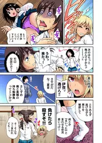 [Okumori Boy] Oretoku Shuugakuryokou ~Otoko wa Jyosou shita Ore dake!! Ch. 1-20 [Digital]