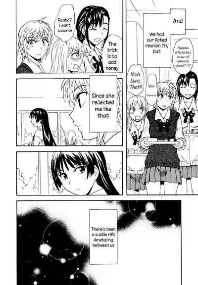 [Sudoo Kaoru] Spirited Away With a Carnivorous Girl: Middle Part (L -Ladies & Girls Love- 04) [English] [HellItself]