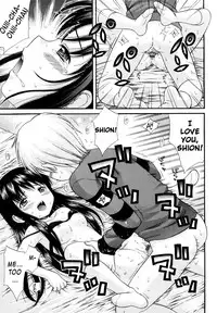 [Nendo.] Megane de H de Konamaiki! [English] {biribiri}